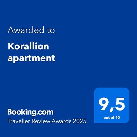 Korallion Apartment شيبينيك المظهر الخارجي الصورة